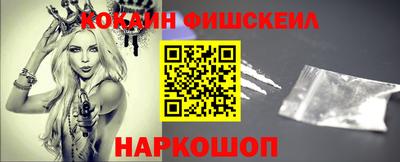 мескалин Волжский