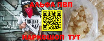 бутик Волгодонск