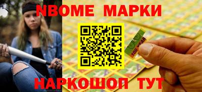 спиды Волжск