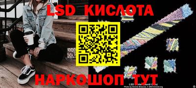 бутик Волгодонск