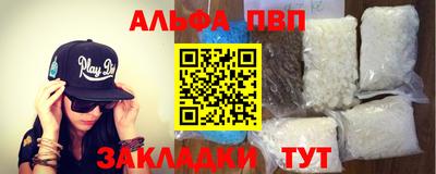бутик Волгодонск