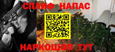 спиды Волжск