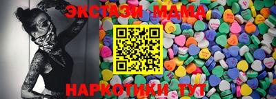 бутик Волгодонск