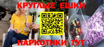 гашиш Бугуруслан