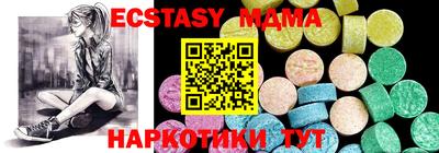 бутик Волгодонск