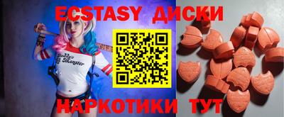 спиды Волжск