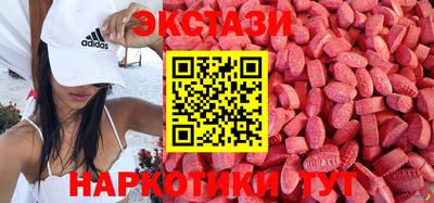 спиды Волжск