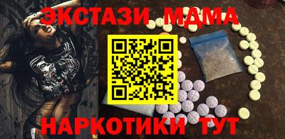 бутик Волгодонск