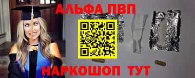 спиды Волжск