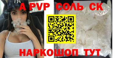 мескалин Волжский