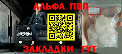 мескалин Волжский