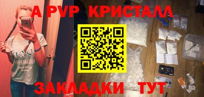 бутик Волгодонск