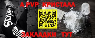 бутик Волгодонск