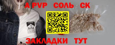 мескалин Волжский