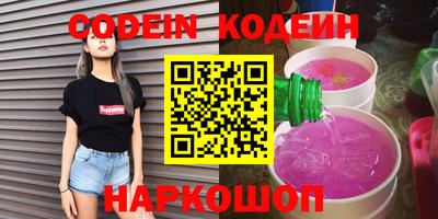 спиды Волжск