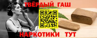 гашиш Бугуруслан