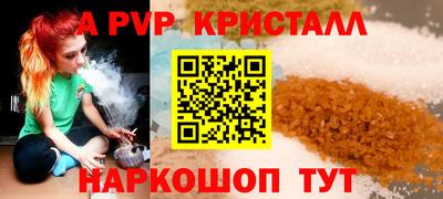 спиды Волжск