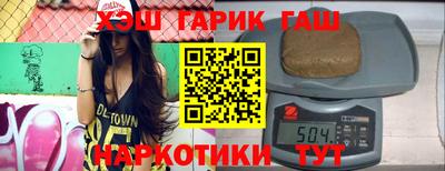 бутик Волгодонск
