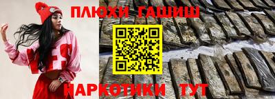 спиды Волжск