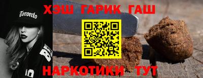 гашиш Бугуруслан