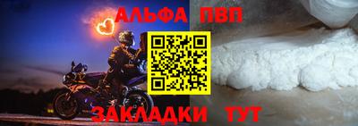 бутик Волгодонск