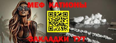 бутик Волгодонск