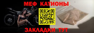 мескалин Волжский