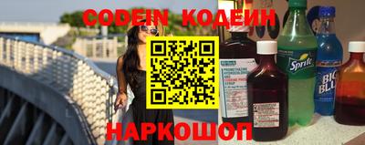 мескалин Волжский