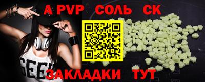 бутик Волгодонск
