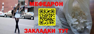мескалин Волжский