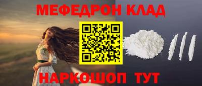 мескалин Волжский