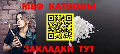 мескалин Волжский