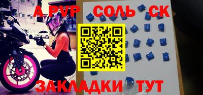 мескалин Волжский