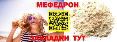 спиды Волжск