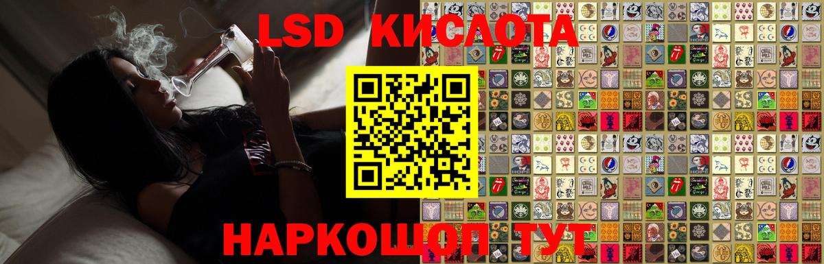 LSD-25 экстази кислота  Лсд 25 экстази ecstasy  Вход с VPN  Городец 