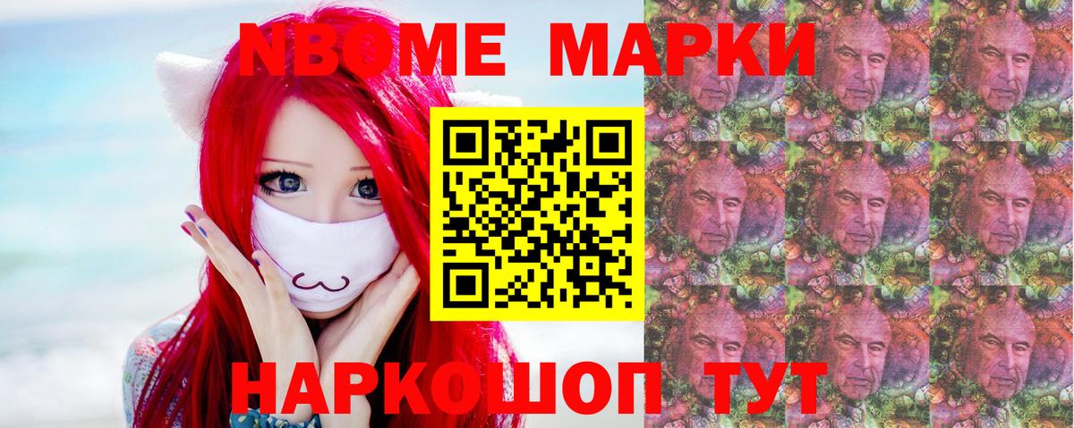 LSD-25 экстази кислота  Городец 