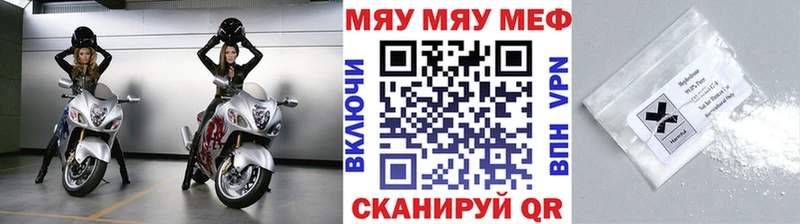нарко площадка формула Городец МЕФ mephedrone