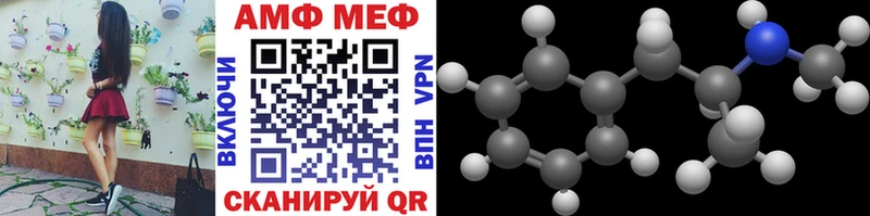 Метамфетамин кристалл  МЕГА онион  Городец 