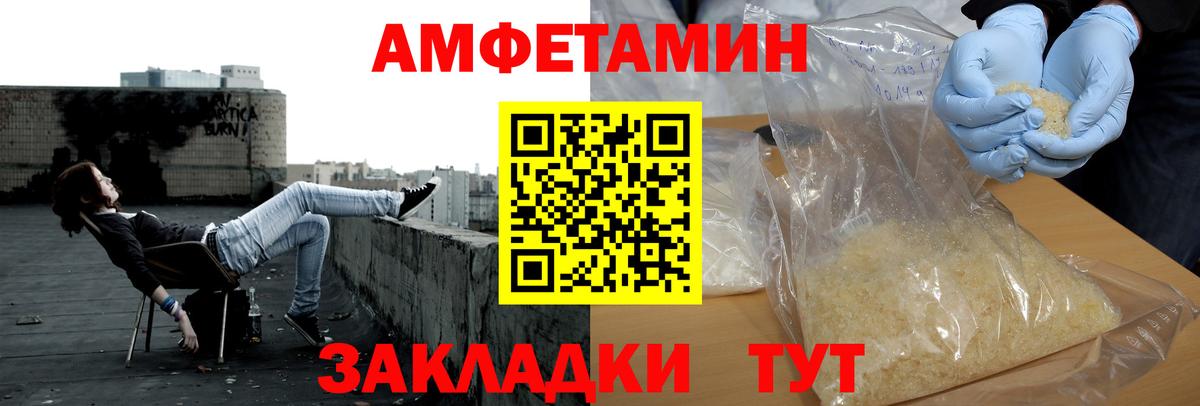 Первитин витя Городец