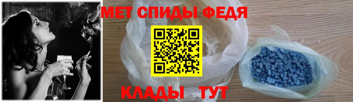 Метамфетамин  Городец  МЕТАМФЕТАМИН Methamphetamine 