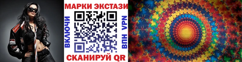 Марки N-bome 1,5мг  купить наркотики сайты  KRAKEN зеркало  Городец 