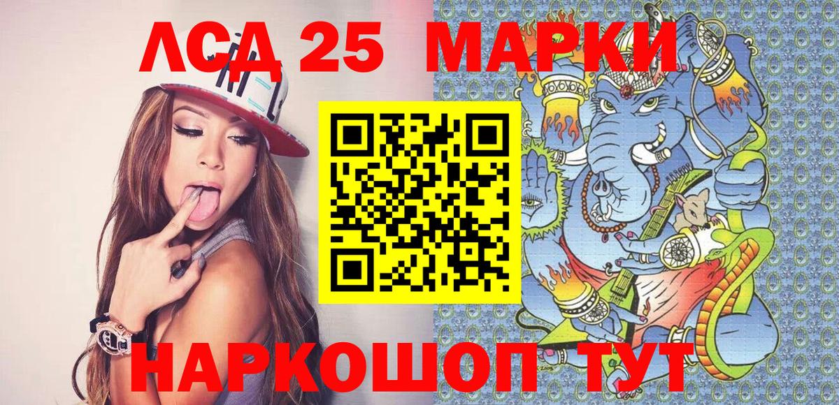 Марки NBOMe  Городец  Марки NBOMe 1,8мг 