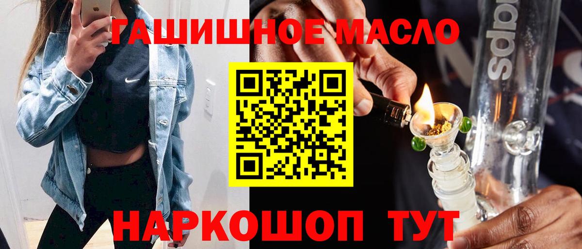 ТГК концентрат Городец