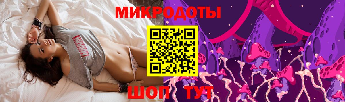 Псилоцибиновые грибы ЛСД Городец