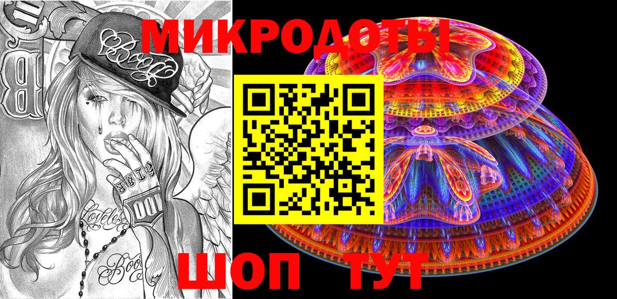 Галлюциногенные грибы Magic Shrooms  Городец 