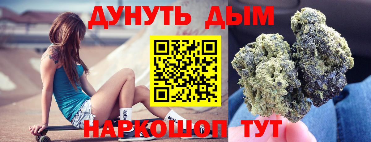 Каннабис Ganja  Марихуана индика  Шишки марихуана планчик  Городец 