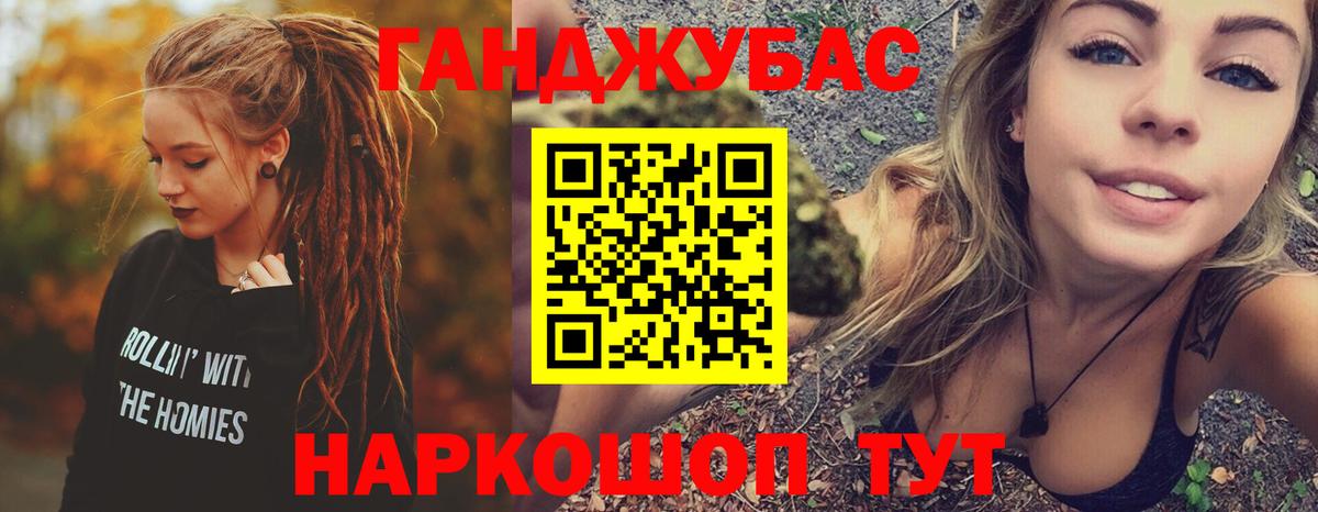 Бошки Шишки семена  Каннабис OG Kush  Городец  Вход с VPN  Марихуана Bruce Banner 