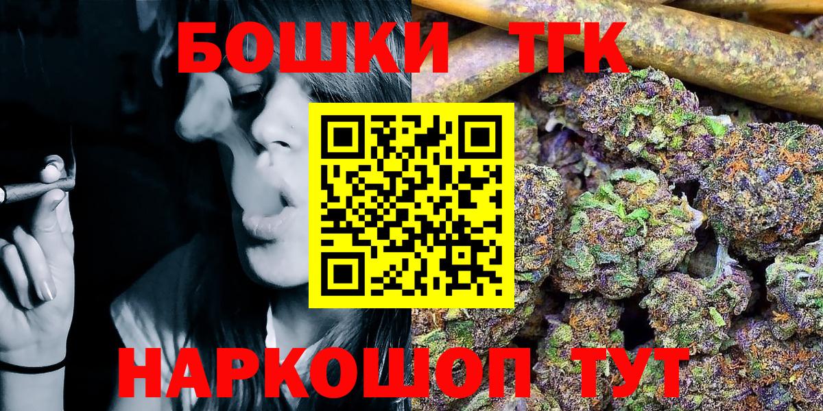 Конопля OG Kush Городец